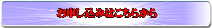 決済ボタン